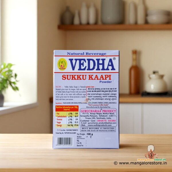 Veda Shunti Coffee (100 gms) - Image 2