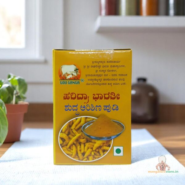 Haridra Bharathi Pure Turmeric Powder