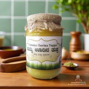 Village Cow Ghee 1 Litre
