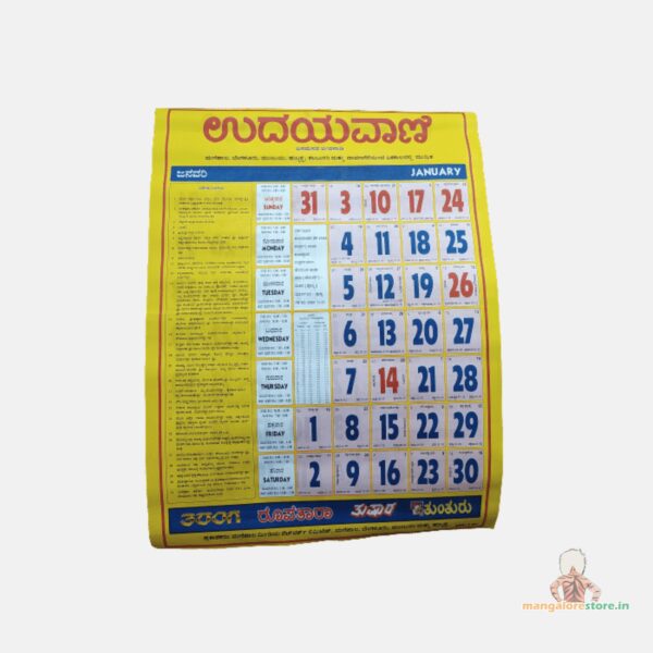 Udayavani Calendar