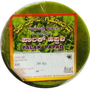 Buy SSV Palak Papad online.